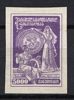 1922 5000r Georgia, Russia Civil War (Violet PROOF, Watermark Paper, Signed, MNH)