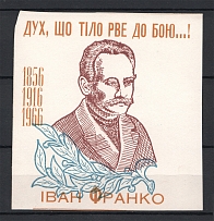 1956 Ivan Franko `Eternal Revolutionary` Ukraine Underground Post Part of Cover