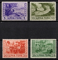 1943 Montenegro, Italian Occupation, Italy (Mi. 52 - 53, 55 - 56)