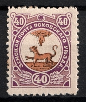 1896 40k Pskov Zemstvo, Russia (Schmidt #26)