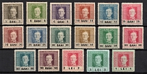 1918 Issued for Romania, Austria-Hungary, World War I Occupation Provisional Issue (Mi. 18 - 34, Full Set, CV $30)