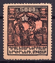 1922 300000r on 5000r Armenia Revalued, Russia Civil War (Sc. 330, Rare, Violet Overprint, CV $70, MNH)