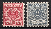 1889-1900 German Empire, Germany (Mi. 47 a, 52, CV $420)