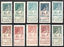1898 Architectural Exhibition, Czechoslovakia, Stock of Cinderellas, Non-Postal Stamps, Labels, Advertising, Charity, Propaganda