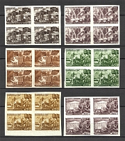 1947 USSR The Reconstruction Blocks of Four (2 Scans, Imperf, MNH)