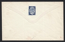 1879 Bogorodsk Zemstvo 5k Postal Stationery Cover, Mint (Schmidt #14, CV $200)