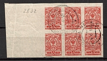 1918 Russia Block 3 Kop Cancellation ORLOVKA