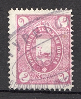 1896 Urzhum №4 Zemstvo Russia 2 Kop (CV $20, Canceled)