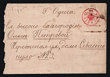 1893 Odessa, Red Cross, Russian Empire Charity Local Cover, Russia (No Watermark, White Paper)