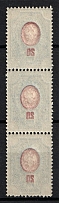 1910-11 20k Russian Empire, Russia, Strip (Zag. 103 Ти, OFFSET of the Center, CV $30, MNH)