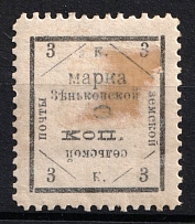 1913 3k Zenkov Zemstvo, Russia (Schmidt #65)