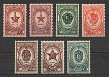 1946 USSR Awards of the USSR (Full Set, MNH)