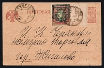 1921 Russia Civil War Siberia Provisional Zemstvo Government of Baikal Region (Baikalia Pribaikalye) overprint on postcard pmk SELENGINSK to Zhigalovo. Correct rate 3r.50k. PZGB ceased to exist in 1920, the stamps were used in the Far Eastern Republic