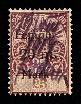 1918 20m, Estonia, Revenue Stamp Duty, Civil War, Russia (Canceled)