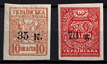 1919 Mariupol, Russia Civil War (Full Set, CV $140)