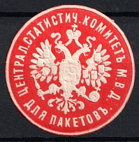 Central Statistical Committee, Postal Label, Russian Empire