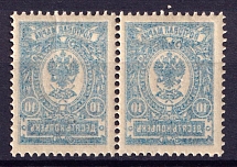 1908-23 10k Russian Empire, Pair (Zv. 87o, Full Offset Abklyach, CV $60, MNH)