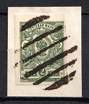 Wolmar - Mute Postmark Cancellation, Russia WWI (Levin #523.02)