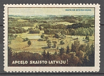 Latvia Gaisinkalns Baltic Non-Postal Label (MNH)