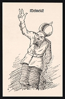 1914-18 'Perjury' WWI European Caricature Propaganda Postcard, Europe
