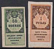 1922 RSFSR, Revenue Stamps Duty, Russia