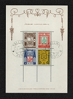 1938 Estonia (Souvenir Sheet, TALLIN Postmark, CV $110)