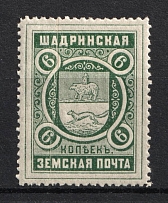 1913 6k Shadrinsk Zemstvo, Russia (Schmidt #46, 'ACCORDION')