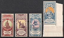 1904 Charity Issue, Russian Empire, Russia, Perf 12x12.5 (Zag. 83 - 86, Zv. 75 - 78, Full Set, CV $170, MNH)
