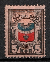 1888 5k Tikhvin Zemstvo, Russia (Schmidt #26)
