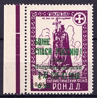 1948 $0.50 on $0.05 Munich, The Russian Nationwide Sovereign Movement (RONDD), DP Camp, Displaced Persons Camp (Wilhelm 29 z A, CV $30)