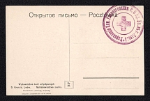 Lvov, 'Sea Eye Lake in the Polish Tatras', Red Cross, Poland, Ukraine, Open Letter, Postal Card