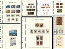 1998 Russian Federation, Russia, Collection with Miniature Sheets (MNH)
