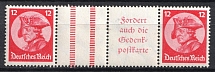 1933 12pf Third Reich, Germany (Coupon, Gutter Se-tenant, CV $80)