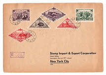 1935 Russia Tannu Tuva Registered Cover Kizil - New York (USA)
