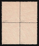 1943 Tunis Military Mail Field Post Feldpost, Germany, Block of Four (Mi. 5 a, Signed, CV $1,400)