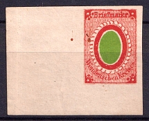 1865 2k Wenden, Livonia, Russian Empire, Russia (Kr. 7I, Sc. L4, Corner Margins, Signed, CV $120)