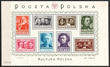 1948 Poland, Souvenir Sheet (Mi. Bl. 10, CV $340, MNH)