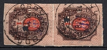 1918 1r Kiev (Kyiv) Type 2b on piece, Ukrainian Tridents, Ukraine, Pair (Bulat 319, Ovruch Postmarks)