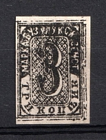1881 3k Buzuluk Zemstvo, Russia (Schmidt #8, CV $40)