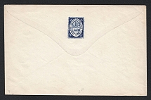 1879 Bogorodsk Zemstvo 5k Postal Stationery Cover, Mint (Schmidt #14, Dark Blue, CV $200)