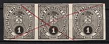 1883 St. Petersburg, City Administration, Strip, Russia (Canceled)
