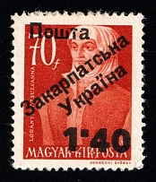1945 1.40f on 70f Carpatho-Ukraine (Steiden 74, Kramarenko 74, First Issue, Type Ia, Only 27 Issued, CV $420)