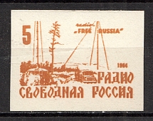 1950s Russia NTS West Germany Radio Station Free Russia (Imperforated, MNH)