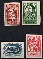 1923 The First All-Russia Agricultural and Craftsmanship Exibition in Moscow, Soviet Union, USSR (Imperforate, Full Set, MNH)