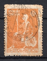 1919-20 5r Georgia, Russia Civil War (BAGDADIKUTAYS Postmark)