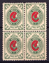 1878 2k Wenden, Livonia, Russian Empire, Russia, Block of Four (Kr. 11 NDI, Sc. L9, Grey Green, Official Reprint, CV $60)