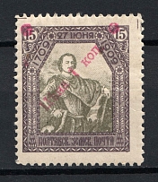 1910 1k Poltava Zemstvo, Russia (Schmidt #57, Only 3060 Issued)