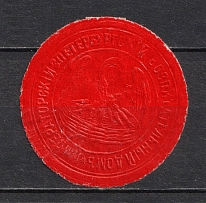 Saint Petersburg Orphanage Mail Seal Label