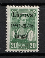 1941 20k Zarasai, Occupation of Lithuania, Germany (Mi. 4 II a, '=' instead '-', Print Error, Black Overprint, Type II, CV $30, MNH)