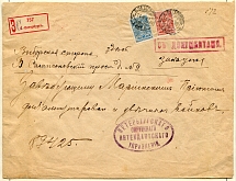 Registered letter 